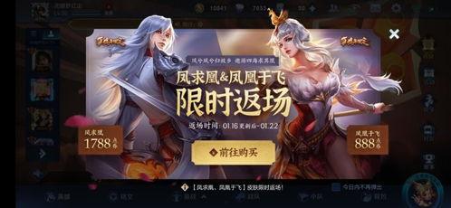 王者典藏爆料最新版,最新版神秘内容抢先看！