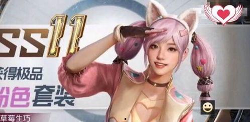 吃鸡绿色皮肤爆料最新,最新爆料带你领略独特风采