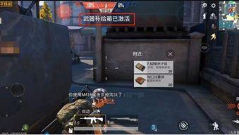 和平精英最新爆料10月,全新内容来袭，战火再燃！