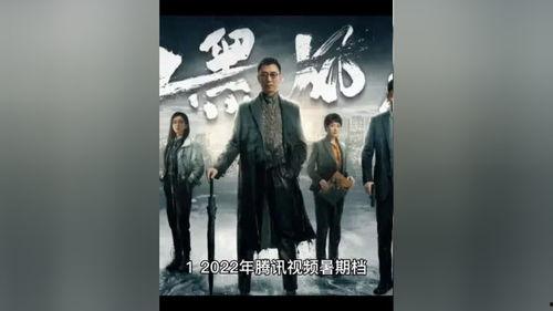 爆料最新电视剧免费观看,最新电视剧免费观看，独家爆料带你抢先看！