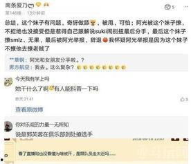 曹小姐最新爆料微博号,揭秘娱乐圈惊人内幕！