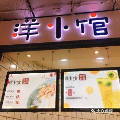春熙小馆最新爆料消息,最新爆料带你探秘美食背后的故事