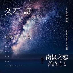 最新爆料原声音乐大全视频,揭秘最新爆料大全视频