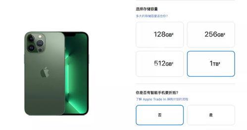 苹果14最新爆料售价表,高端配置下的价格新篇章