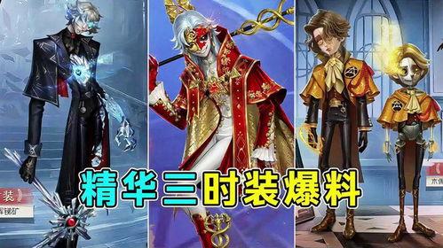 守夜人三视图爆料最新版,揭秘神秘世界与角色进化