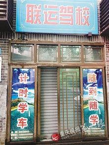 重庆学车爆料最新消息,最新爆料揭示学车流程大变革