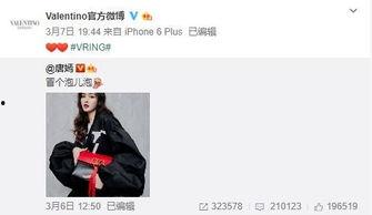 王子娇最新爆料,揭秘娱乐圈惊人内幕