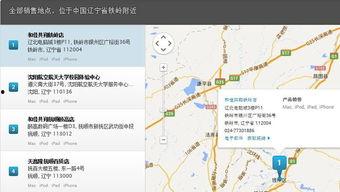 铁岭最新爆料电话号码是,神秘电话号码揭开神秘面纱