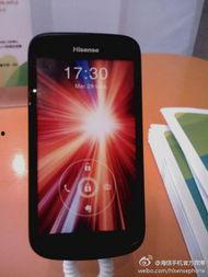 海信手机最新爆料新闻,旗舰配置与颠覆性设计首度亮相