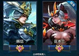 王者皮肤爆料最新多少钱,最新热门皮肤价格大揭秘！