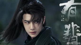 陈晓和王一博最新爆料,揭秘娱乐圈幕后真相