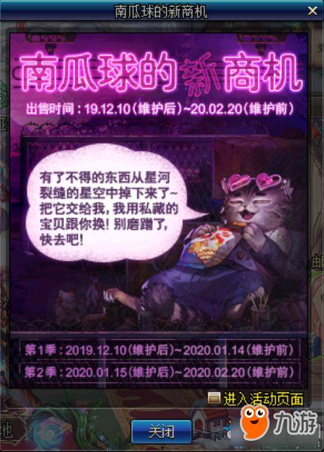 原神雷龙王最新爆料视频,神秘力量觉醒，揭秘神秘传说背后的真相