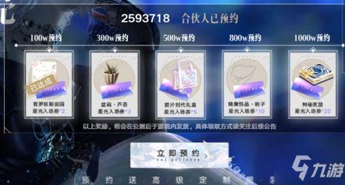 闪亮之名最新爆料,神秘角色揭晓，剧情走向再掀波澜！