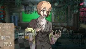 弹丸论破最新同人爆料,同人爆料揭秘，新角色与剧情大揭秘！