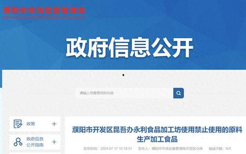 工坊最新爆料视频下载网站,独家视频下载网站大曝光！