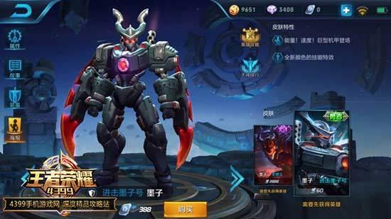 王者皮肤最新爆料名单