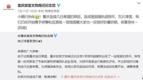 四川观察爆料图片最新版,揭秘事件背后惊人真相